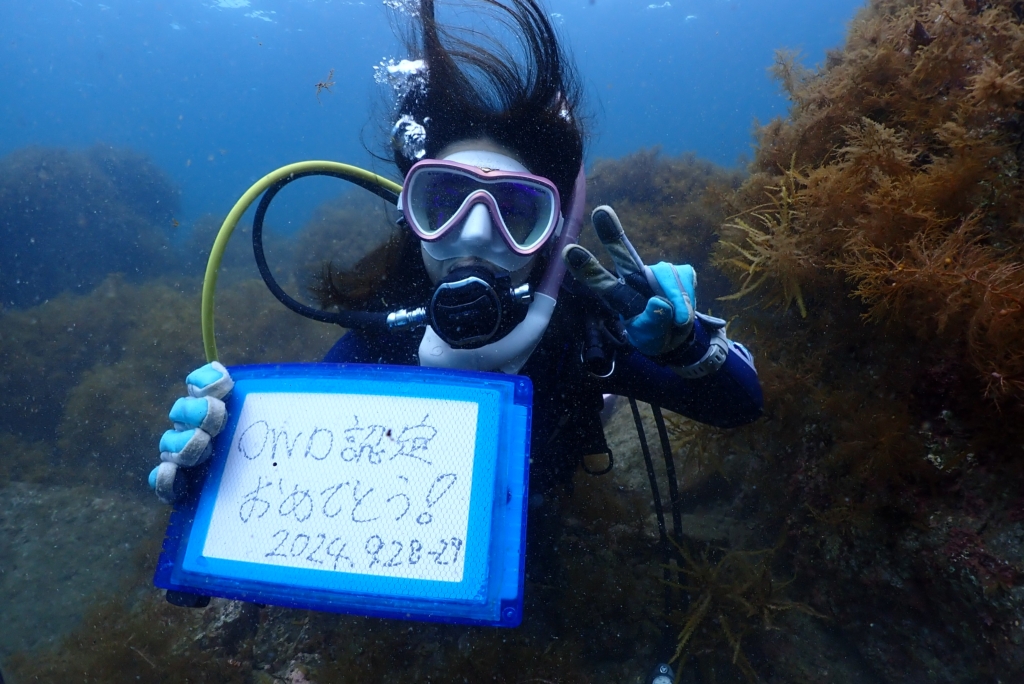 幾田 有香（イクタ ユカ）様