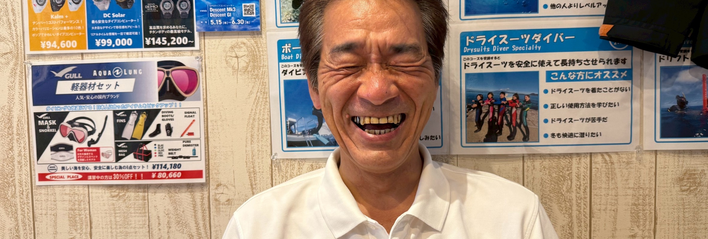 木田 昭雄（キダ アキオ）様