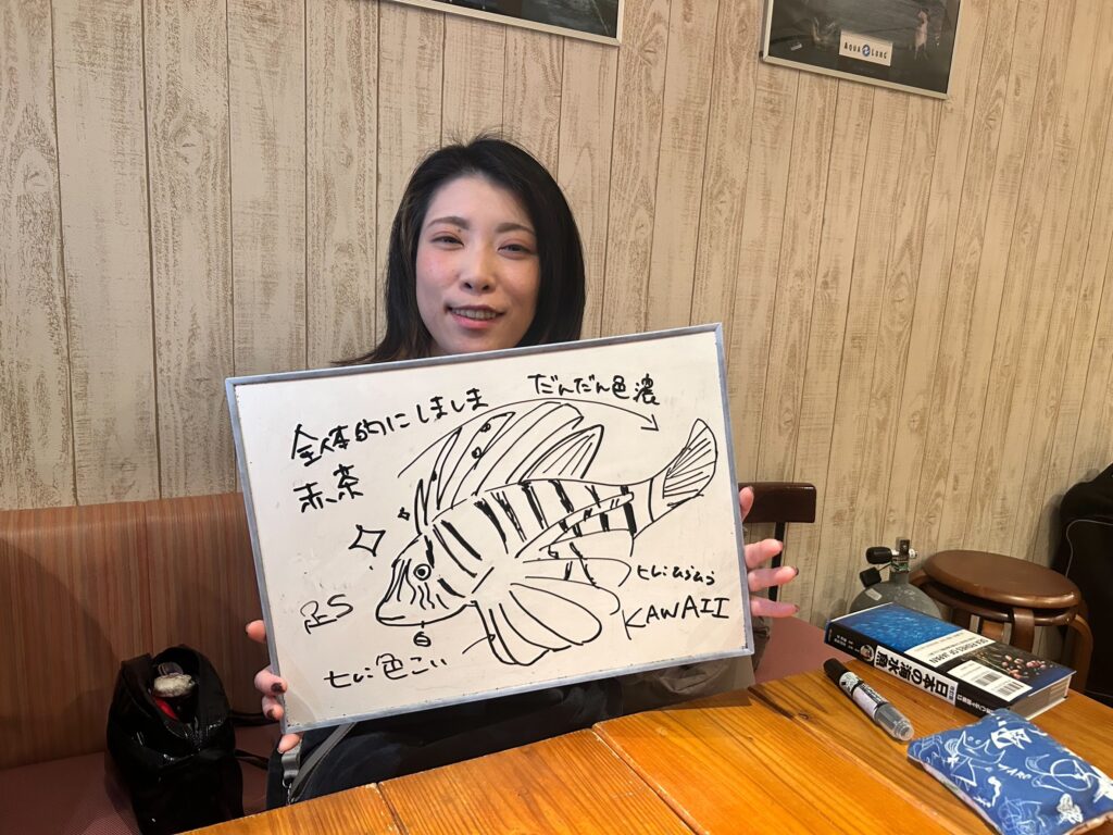 西永 華菜（ニシナガ ハルナ）様