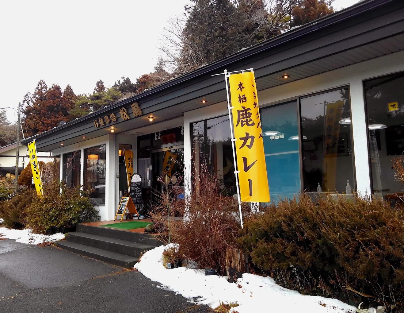 本栖湖 松風